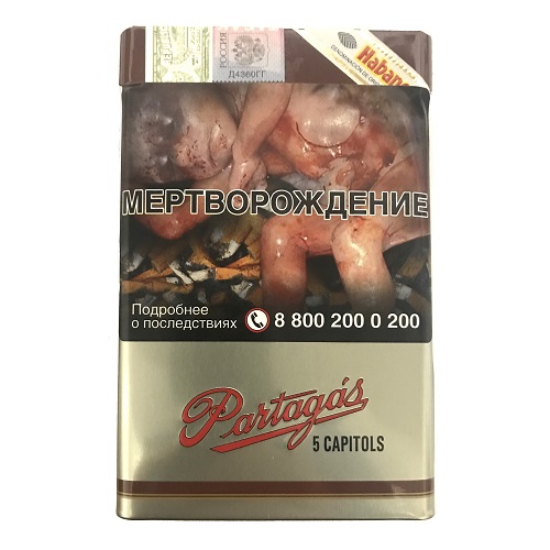 Сигары Partagas Capitols - (5 шт)